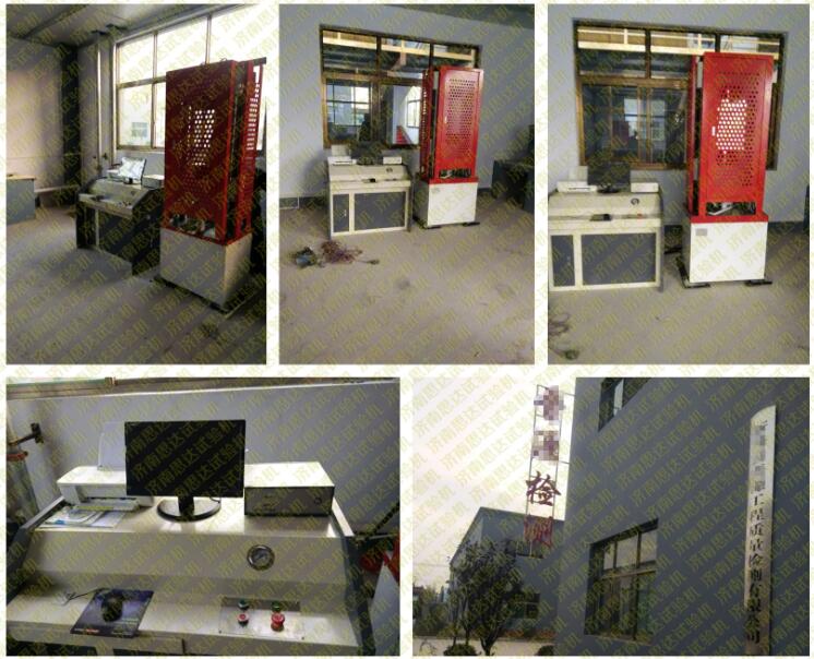 ��ɽ���������|(zh��)���z�yվ�Һ�ŷ�Һ���f��ԇ�C(j��)