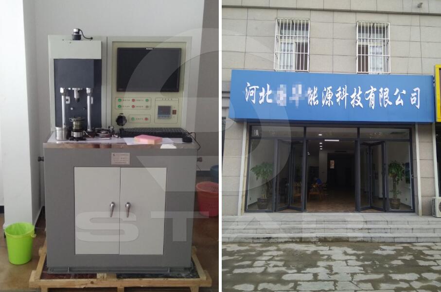 ���ӱ�����Դ�Ƽ����޹�˾Ħ��ĥ�pԇ�(y��n)�C(j��)�͑��F(xi��n)��(ch��ng)�D