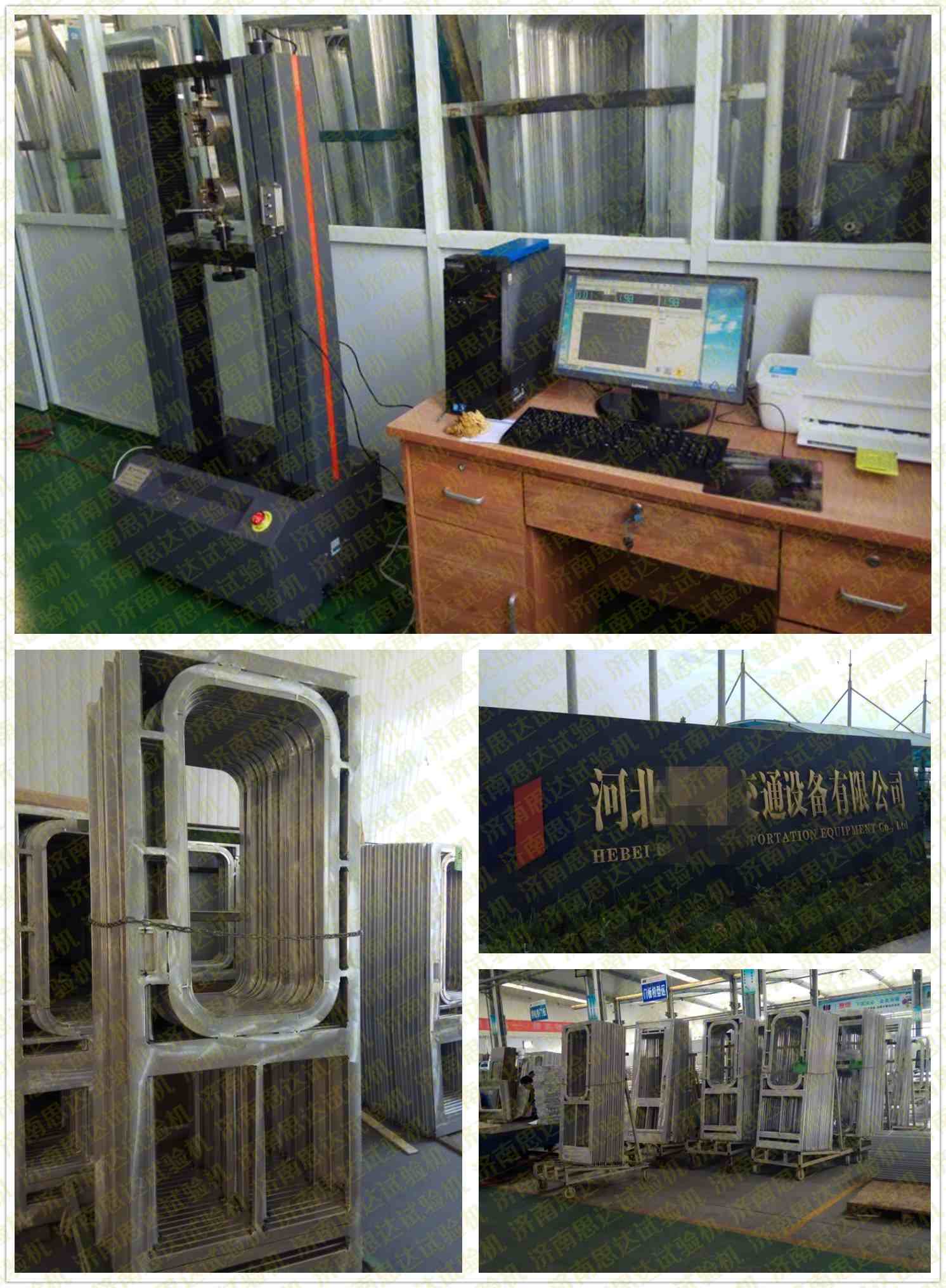 ���ӱ�����ͨ�O(sh��)�����޹�˾W(w��ng)DW-20����f��ԇ�(y��n)�C(j��)�͑��F(xi��n)��(ch��ng)�D